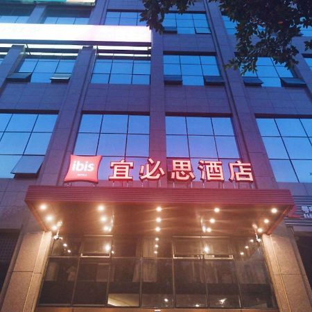 Ibis Chengdu Sm Square Ξενοδοχείο Εξωτερικό φωτογραφία