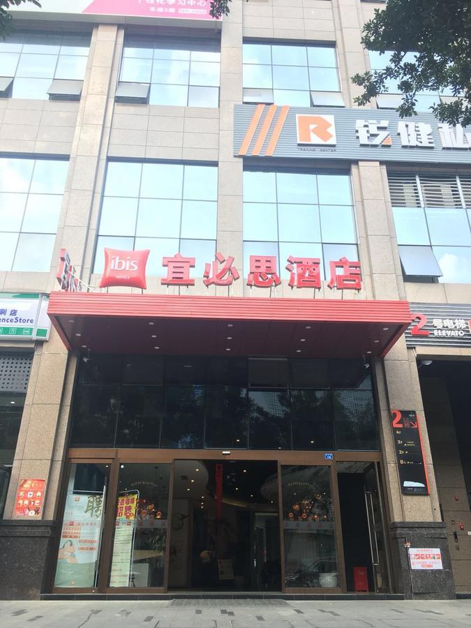 Ibis Chengdu Sm Square Ξενοδοχείο Εξωτερικό φωτογραφία